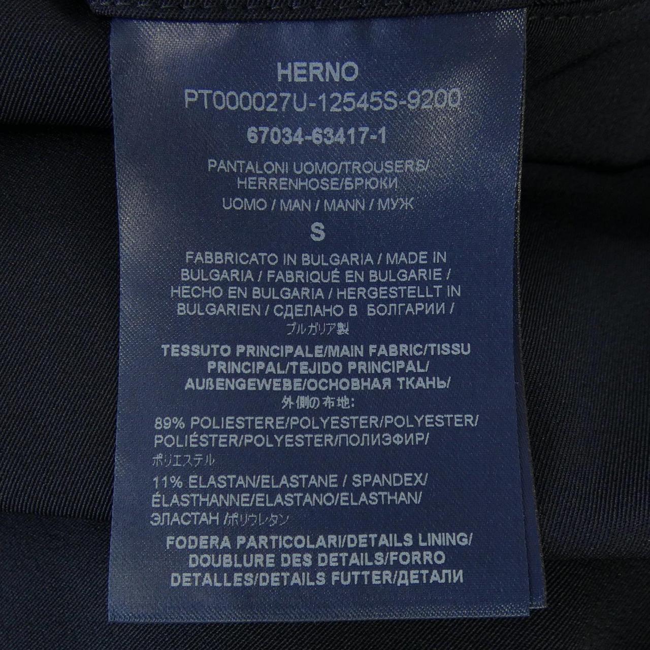 ヘルノ Herno PT000027U パンツ