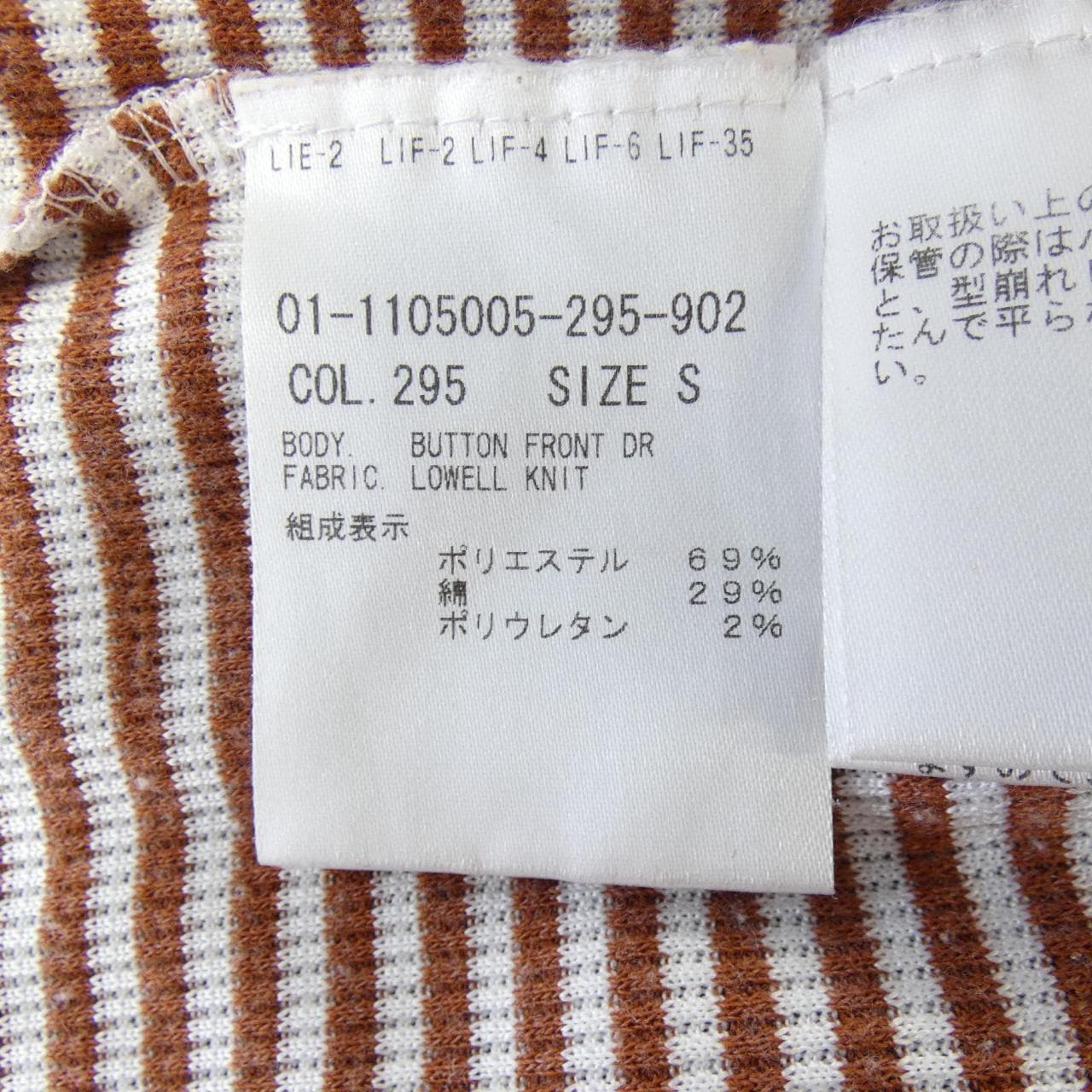 セオリー theory 01-1105005 ワンピース