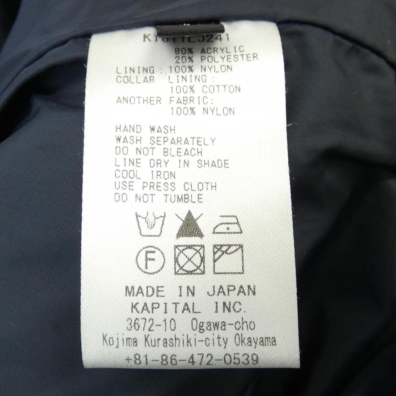 キャピタル KAPITAL K1611LJ241 ブルゾン