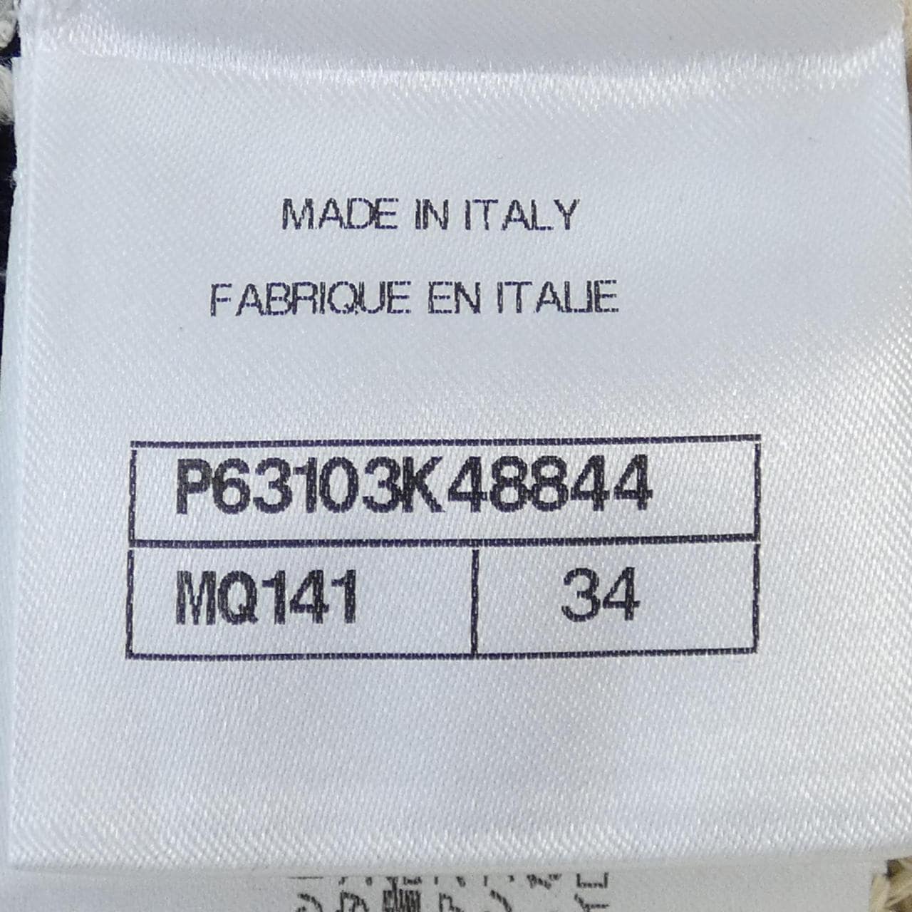 シャネル CHANEL P63103K48844 パンツ