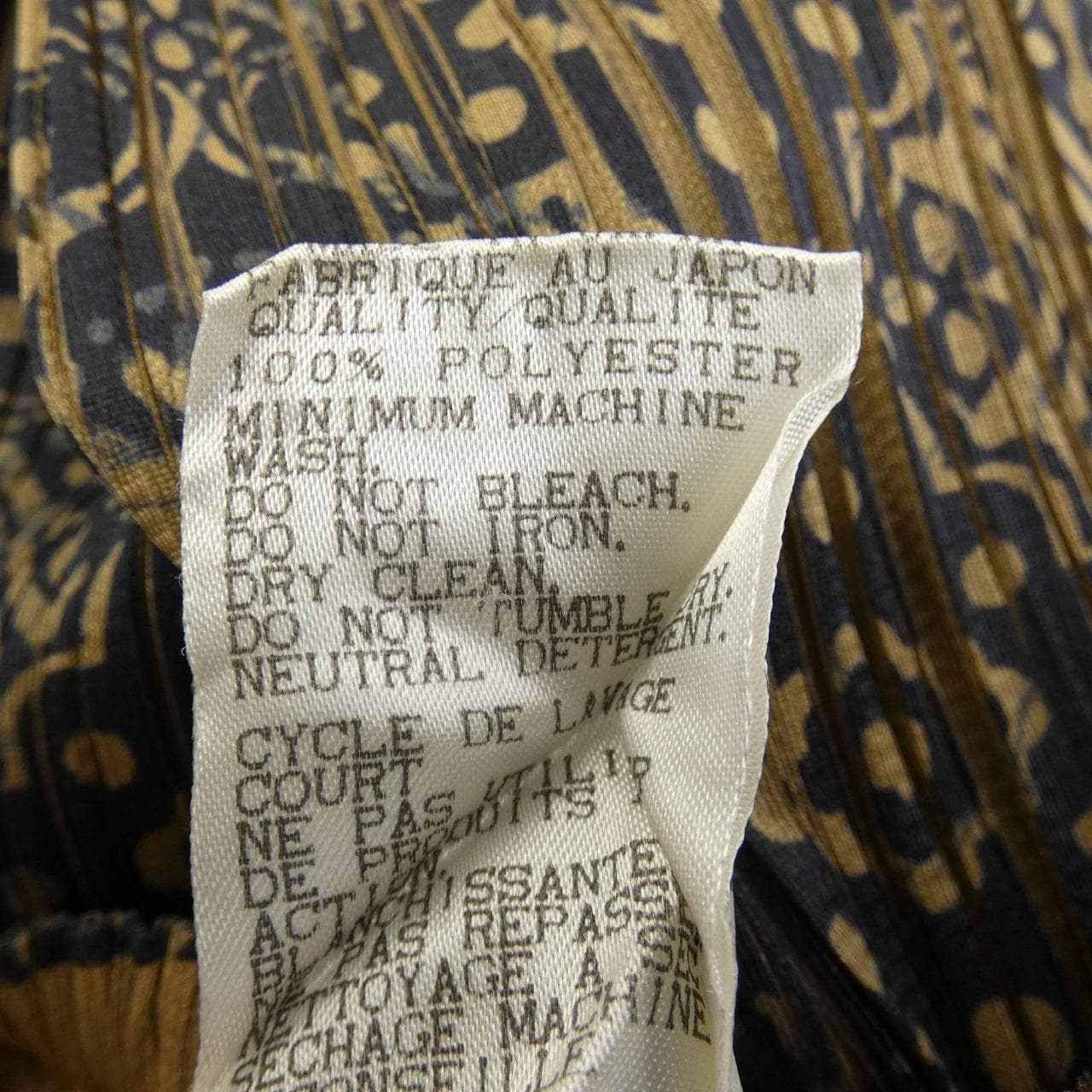 【ヴィンテージ】プリーツプリーズ PLEATS PLEASE PP72-JG813 スカート