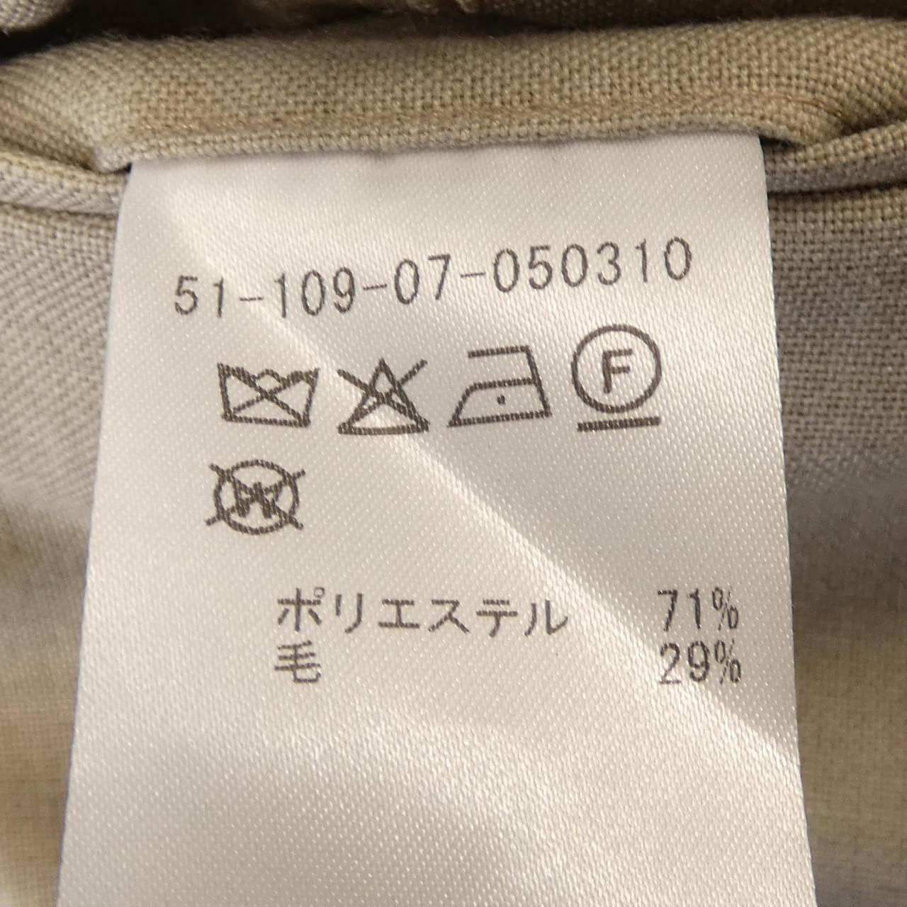 ESTNATION 51-109-07-050310 Shorts