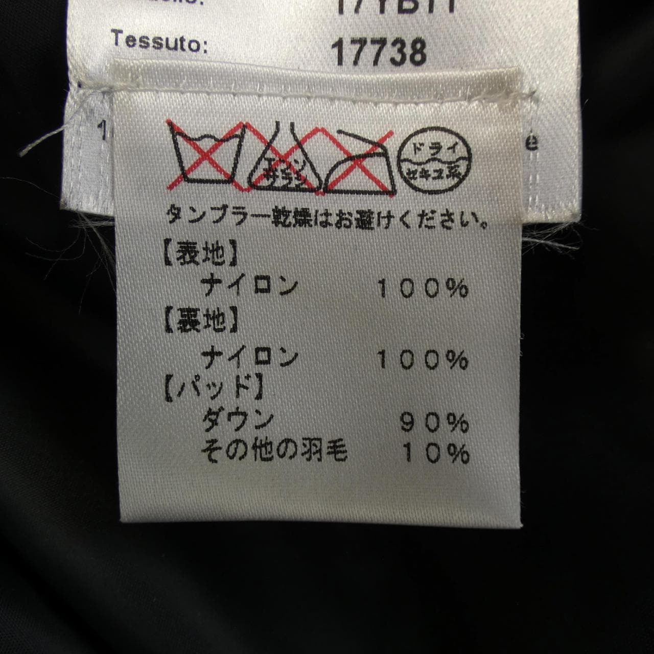 艾米裡奧普EMILIO PUCCI羽絨服