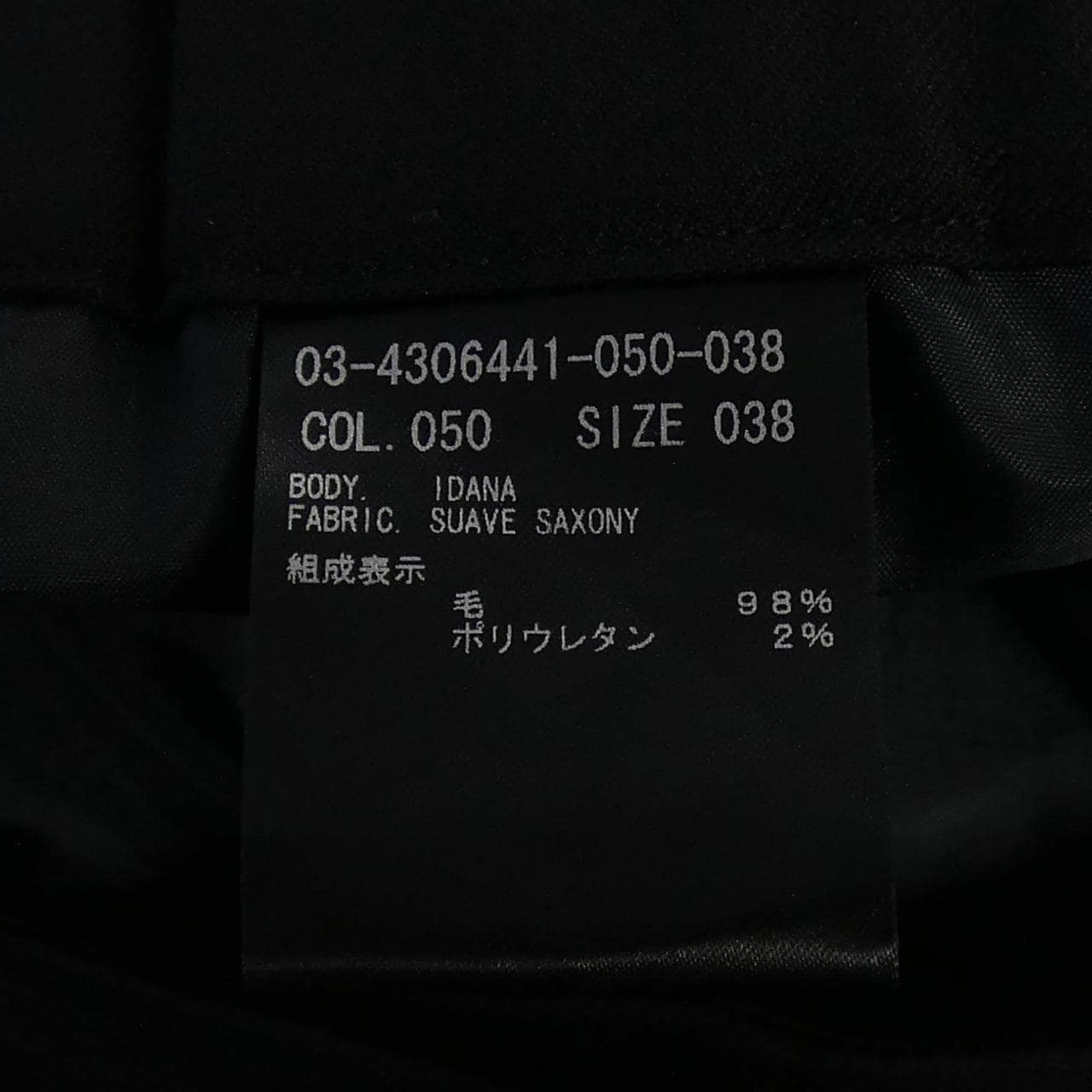 セオリーリュクス Theory luxe 03-4306441 パンツ
