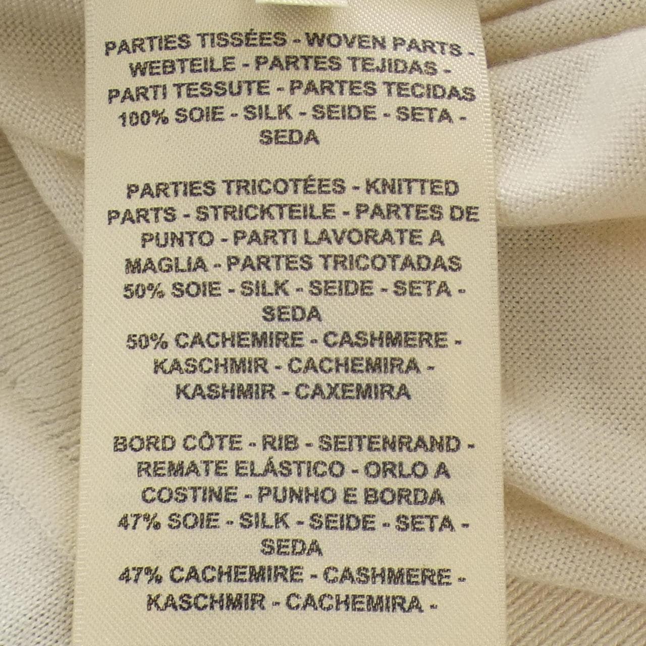 エルメス HERMES ツイルレーヌ CLIQUETIS 2E2837D6 ニット