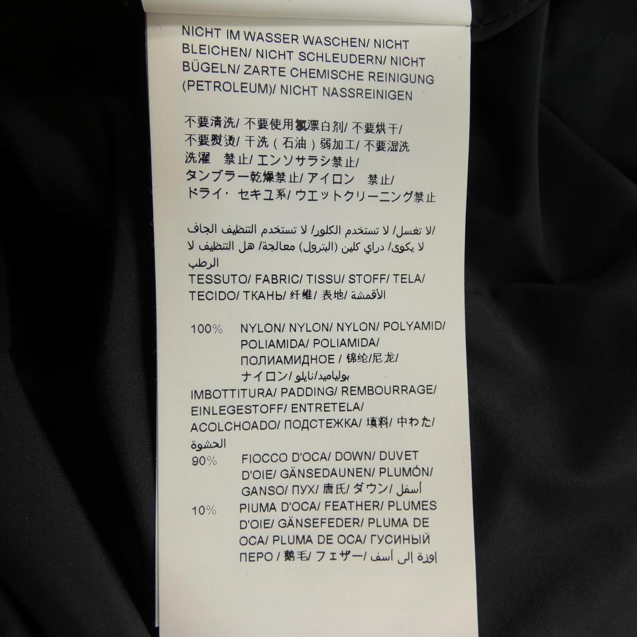 タトラス TATRAS LTA2SH4492 ダウンジャケット