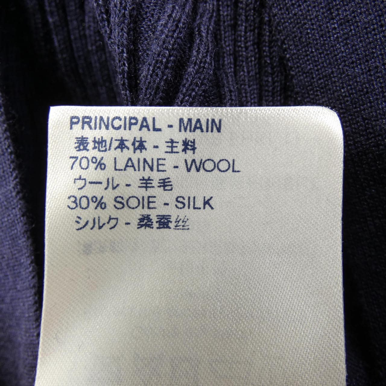 ルイヴィトン LOUIS VUITTON FHKL33HVB ニット