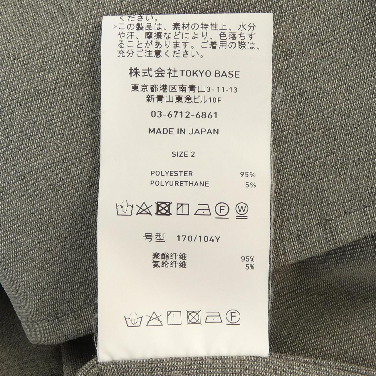 ユナイテッドトウキョウ UNITED TOKYO 134353005 ジャケット