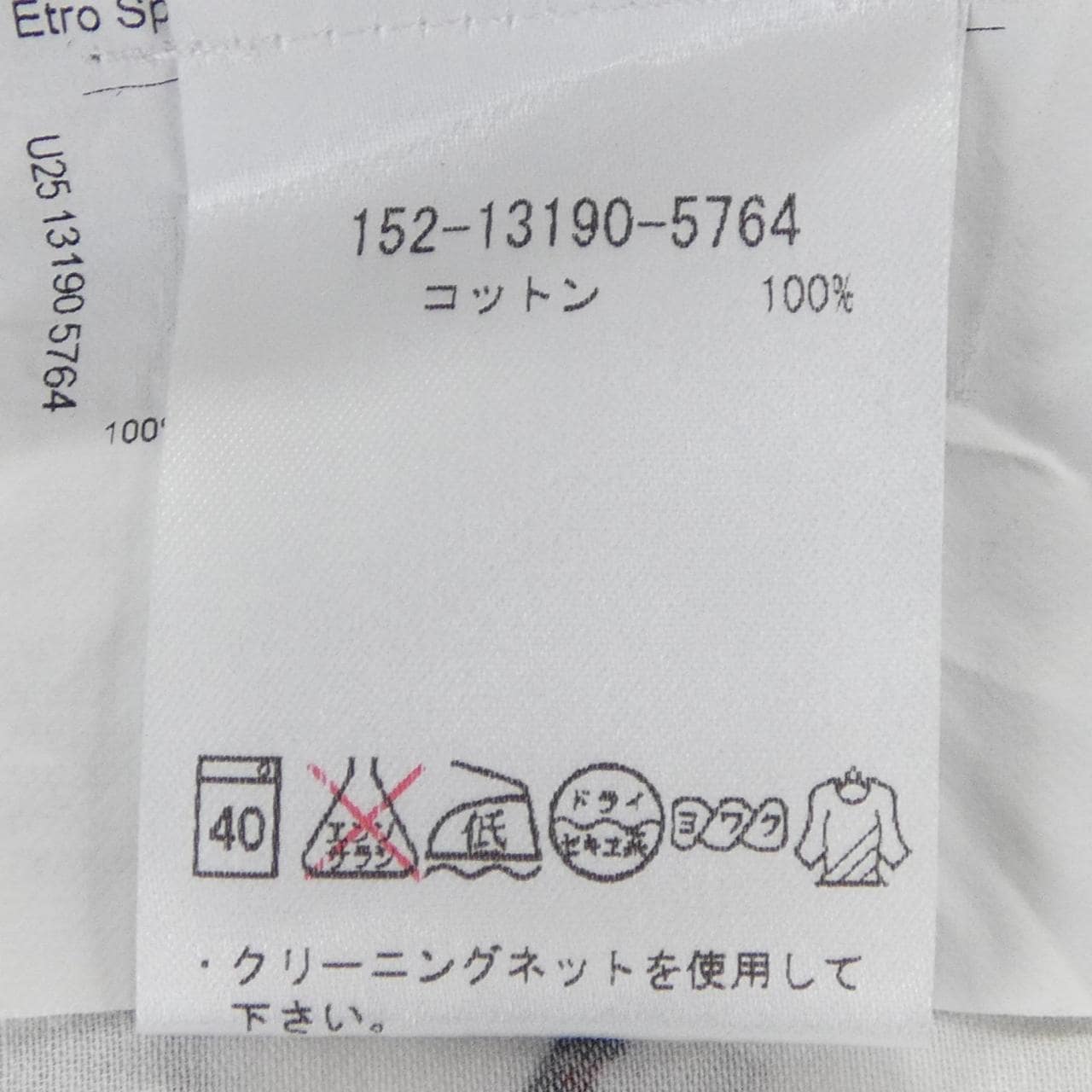 エトロ ETRO シャツ