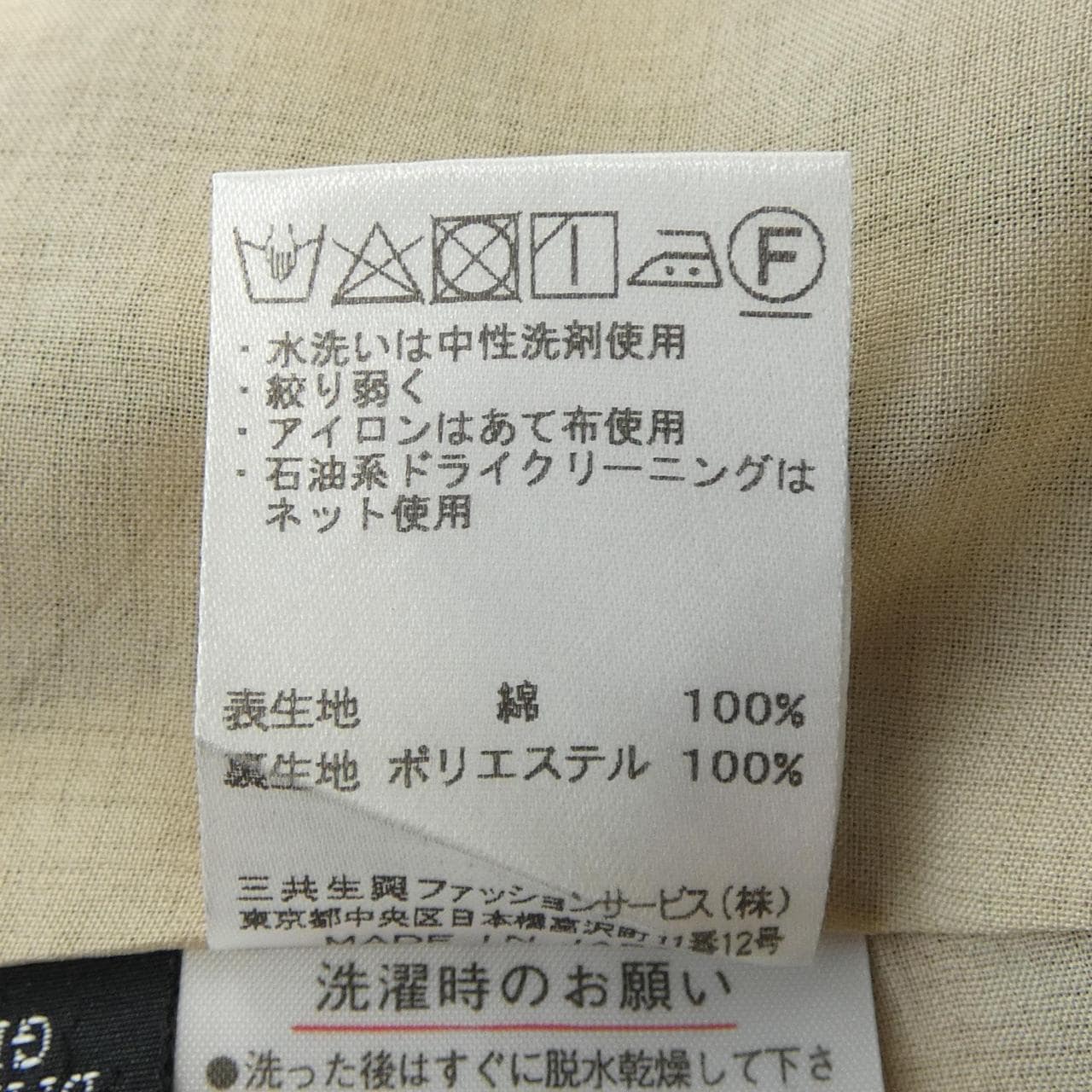 DAKS裙子