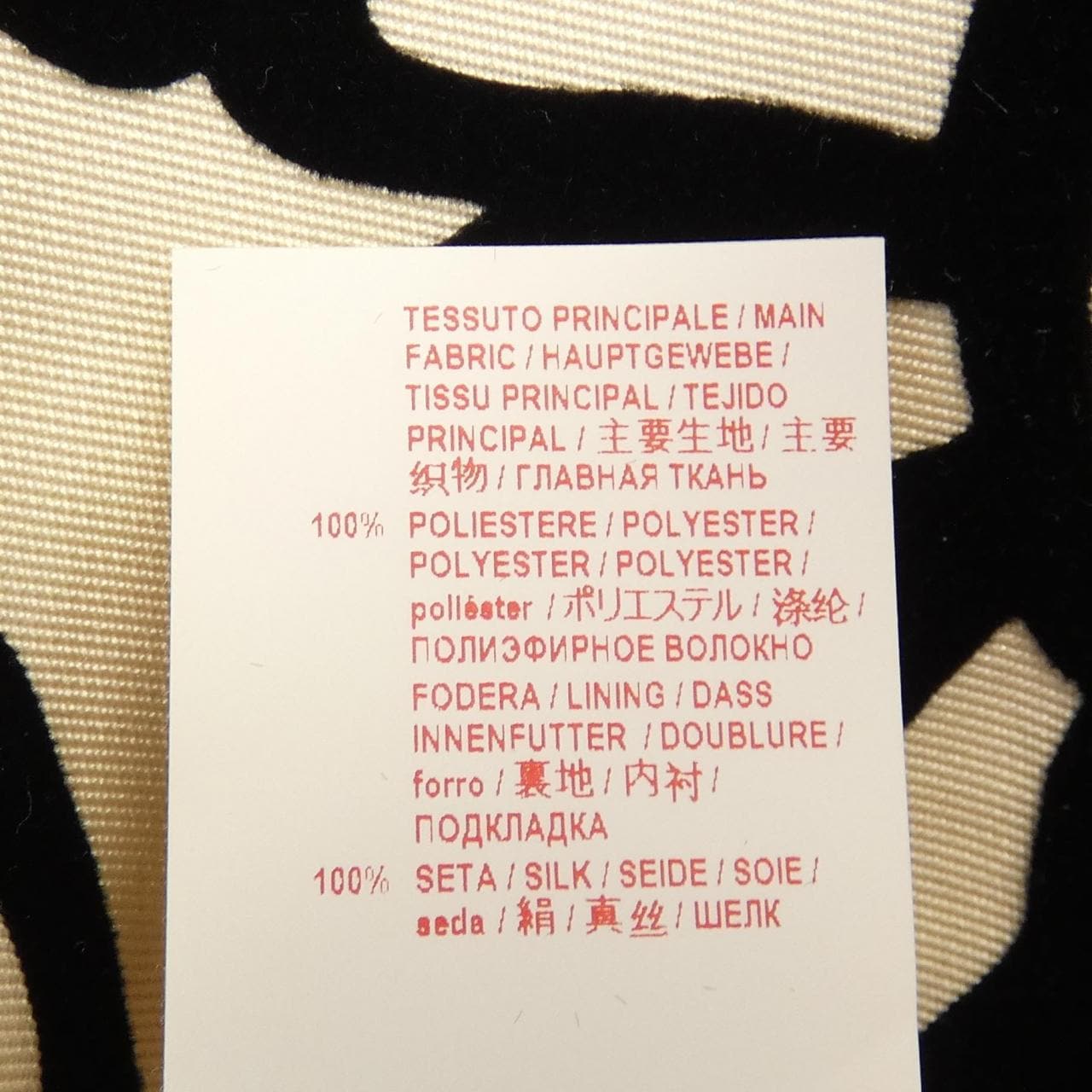 マルニ MARNI ワンピース