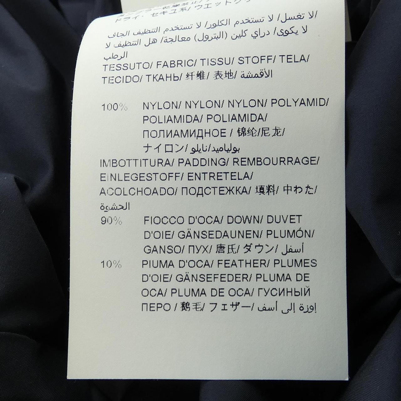 タトラス TATRAS ダウンコート