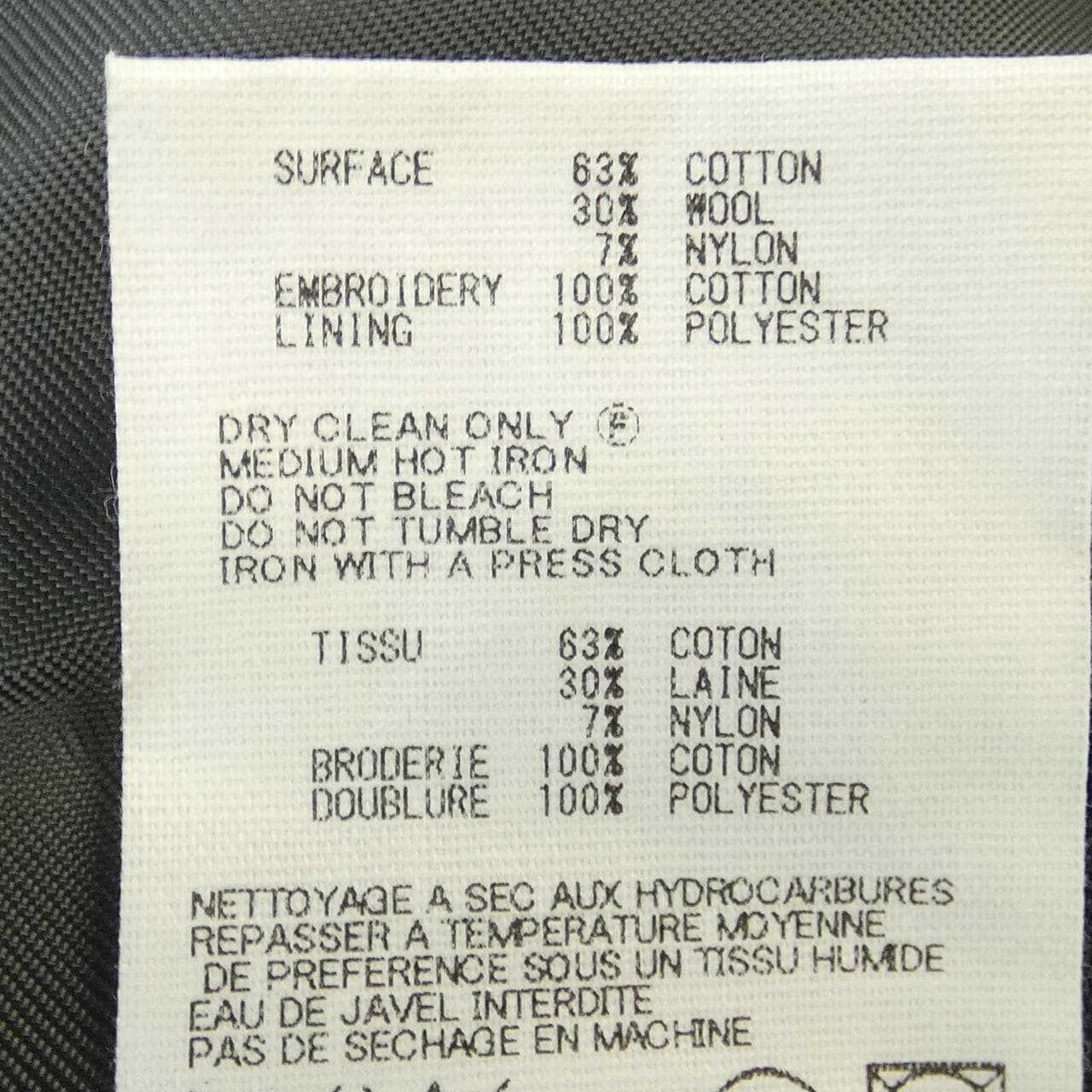 ミナペルホネン mina perhonen sa6425 コート