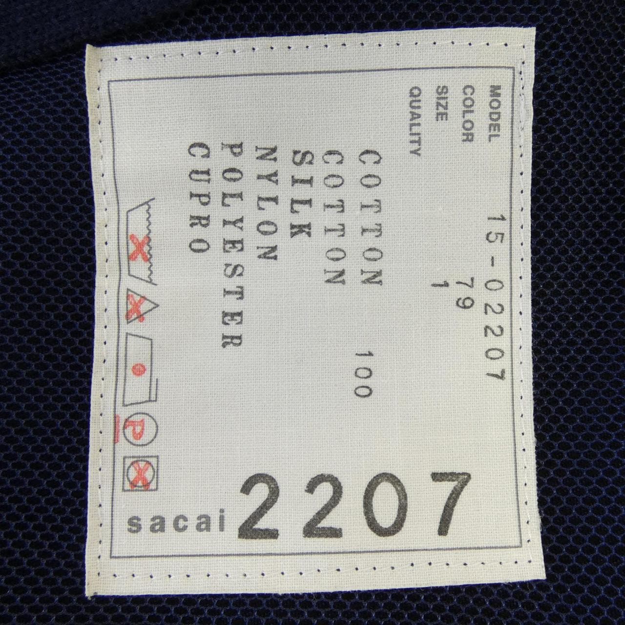 サカイ SACAI 15-02207 ワンピース