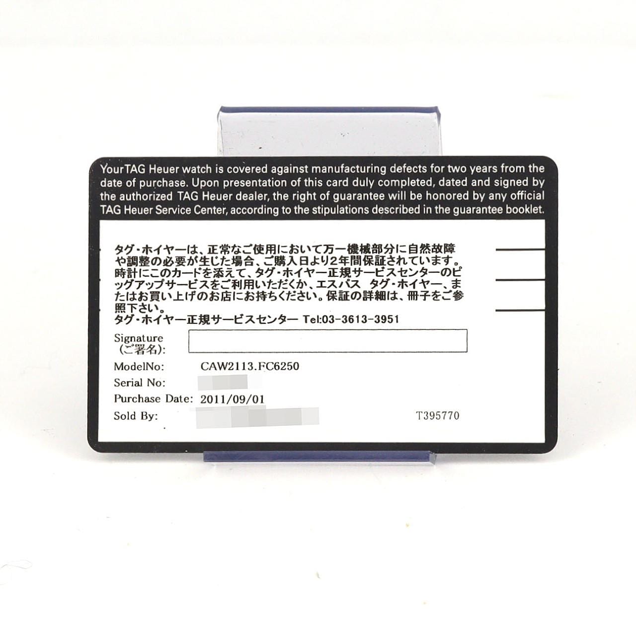 タグ･ホイヤー モナコクロノ･ヴィンテージガルフ LIMITED CAW2113.FC6250 SS 自動巻