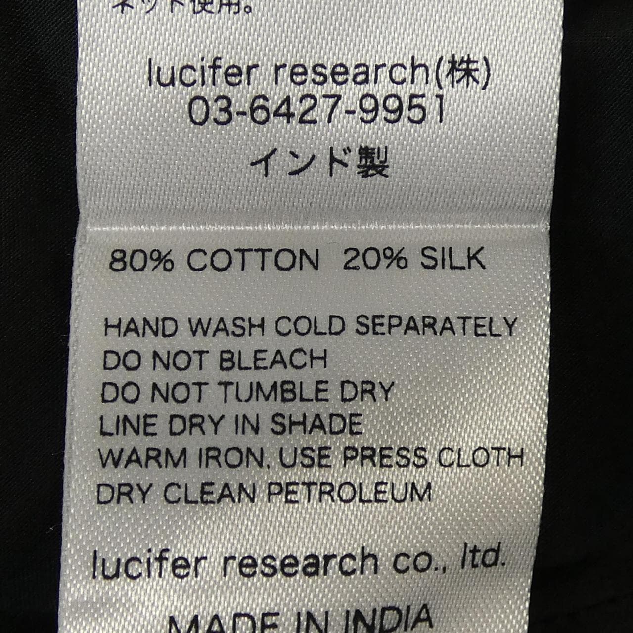 マーラカランコエ mala KALANCHOE 380121KC1 トップス