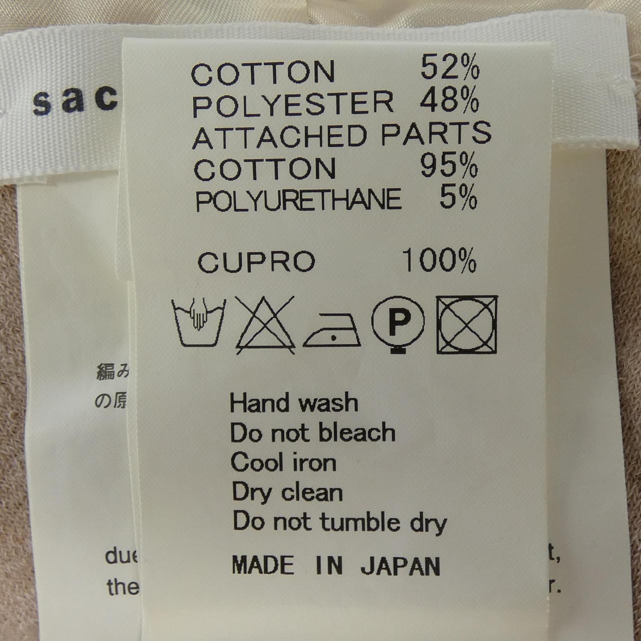 サカイラック sacai luck 11SSLU235 パーカー