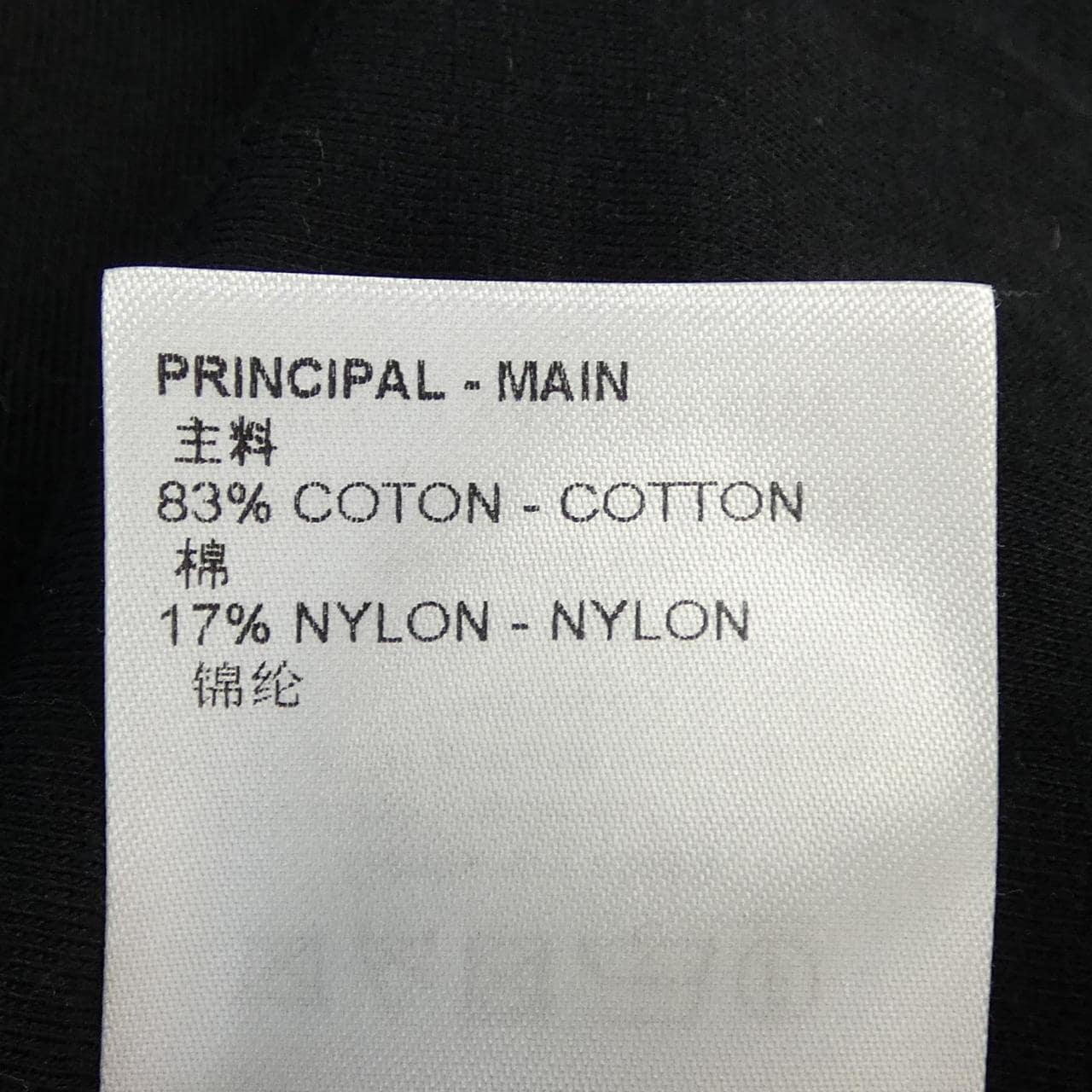 ルイヴィトン LOUIS VUITTON モノグラムフレンチテリージップスルーフーディ HPY41WY44 パーカー