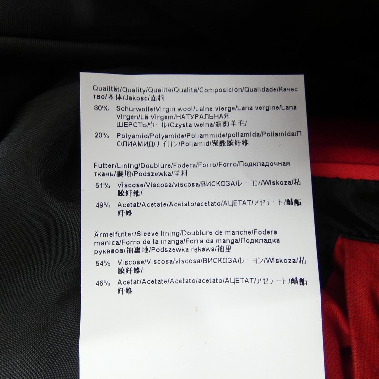 ヒューゴボス HUGO BOSS ダッフルコート