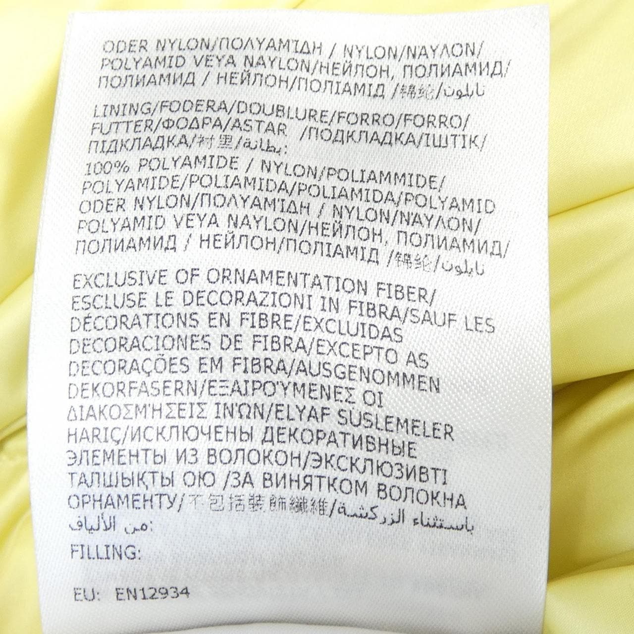 モンクレール ジーニアス MONCLER GENIUS ANTHEMIOCK FRAGMENT ダウンジャケット