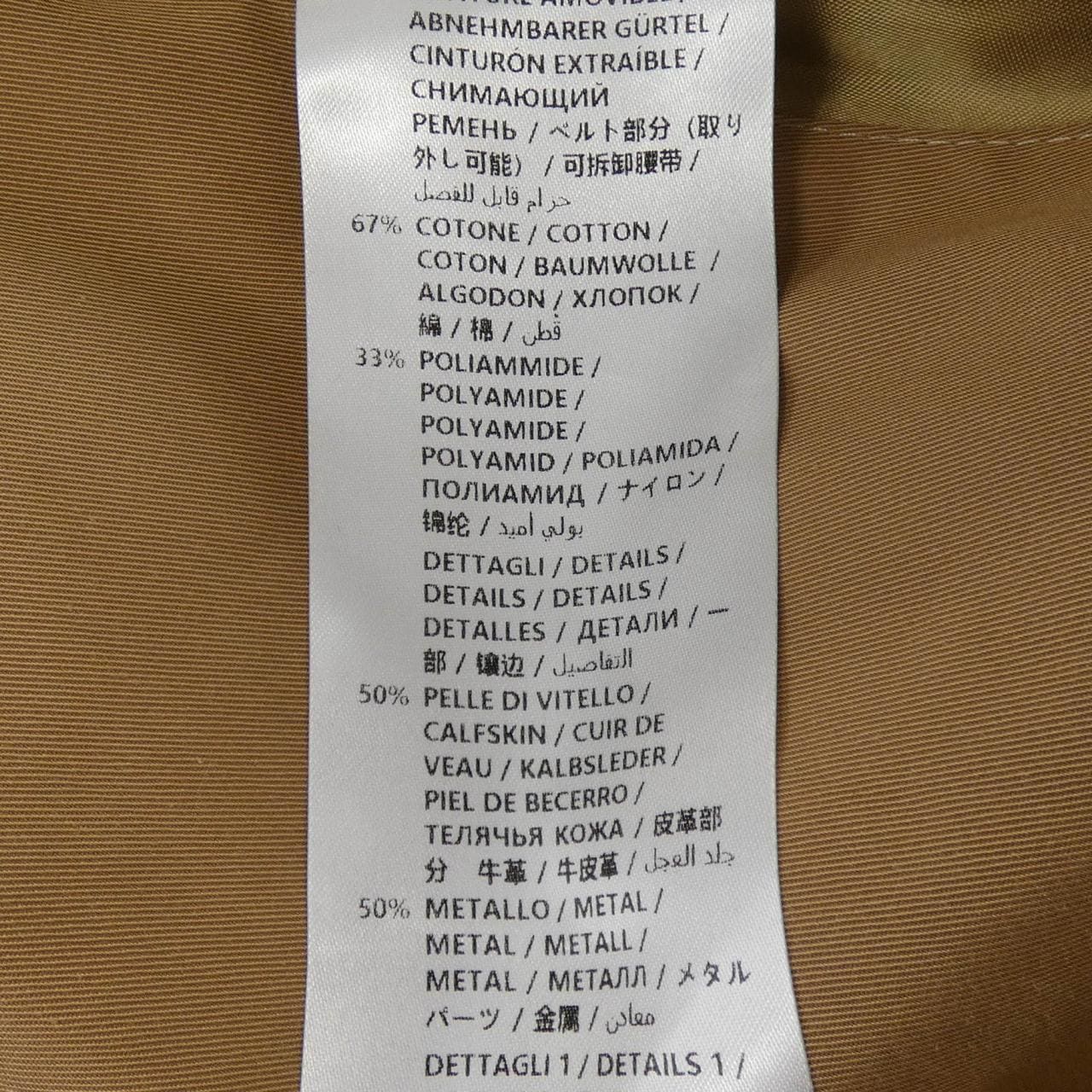 グッチ GUCCI 565807 Z496A トレンチコート