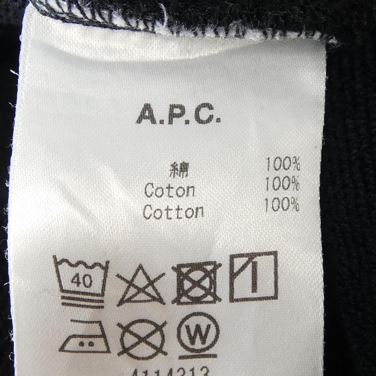 アーペーセー A.P.C. スウェット