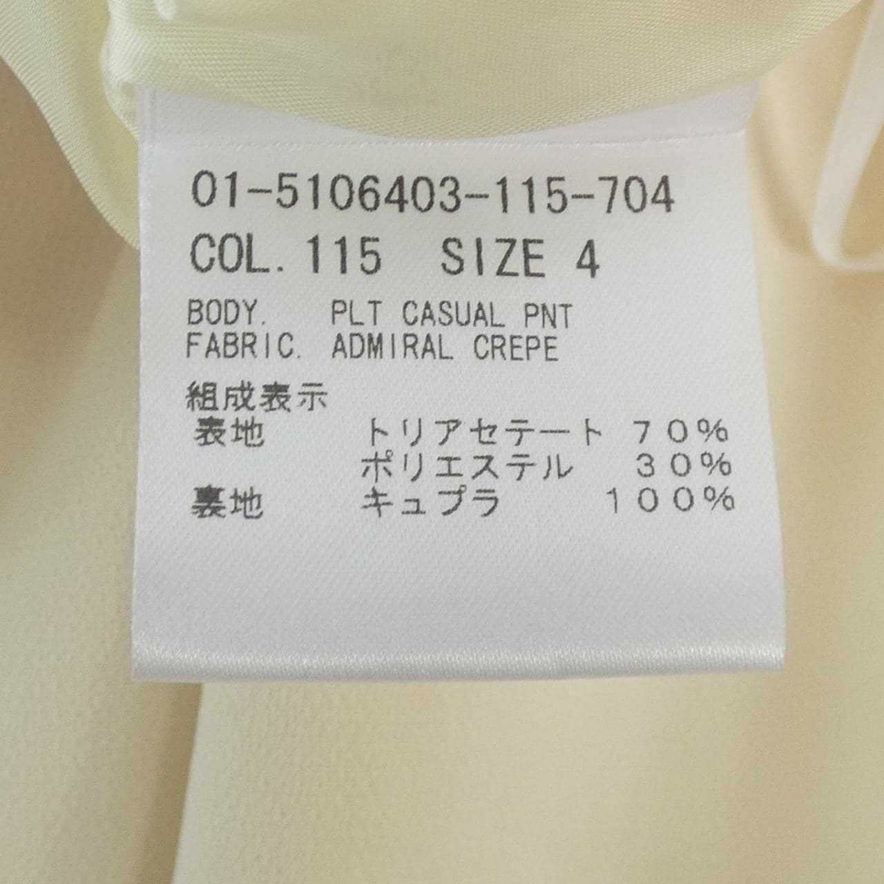 セオリー theory 01-5106403 パンツ