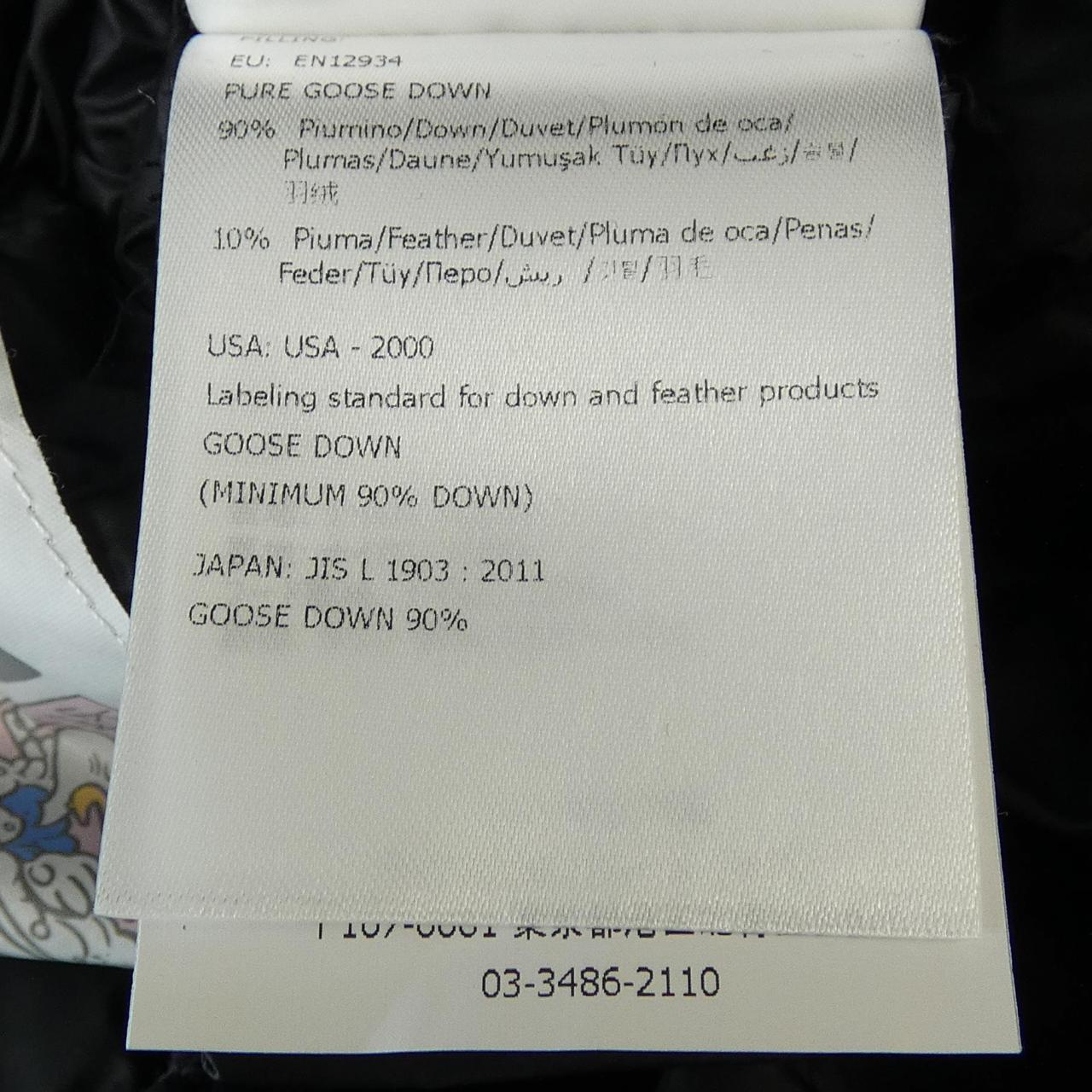 モンクレール MONCLER HERMINE ダウンコート