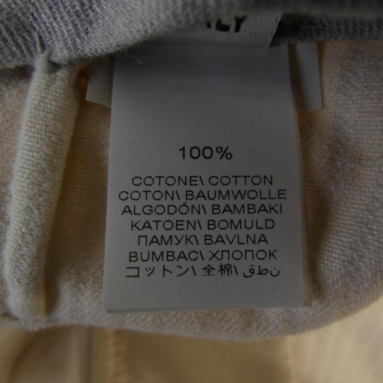 ブルネロクチネリ BRUNELLO CUCINELLI パンツ