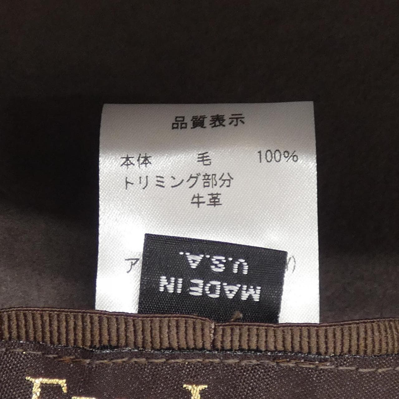 ERIC JAVITS ハット