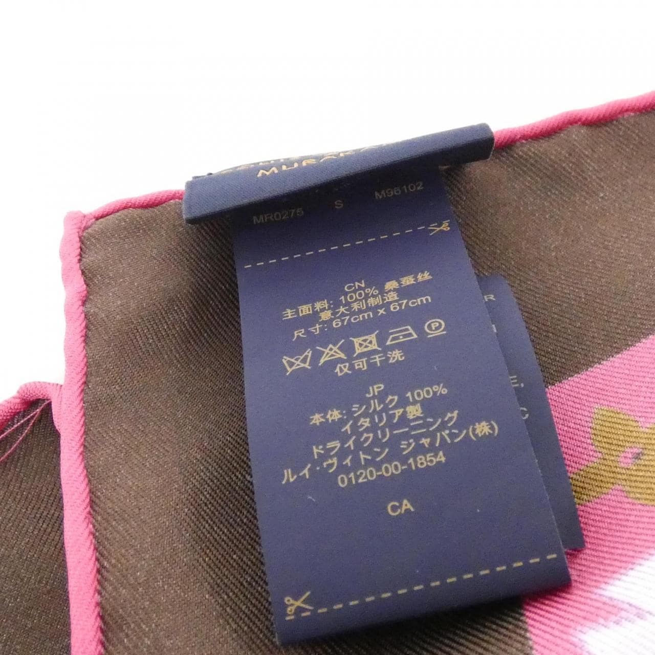 ルイヴィトン モノグラム チェリー ブロッサム(LV x TM) カレ チェリー ブロッサム 70cm M96102 スカーフ