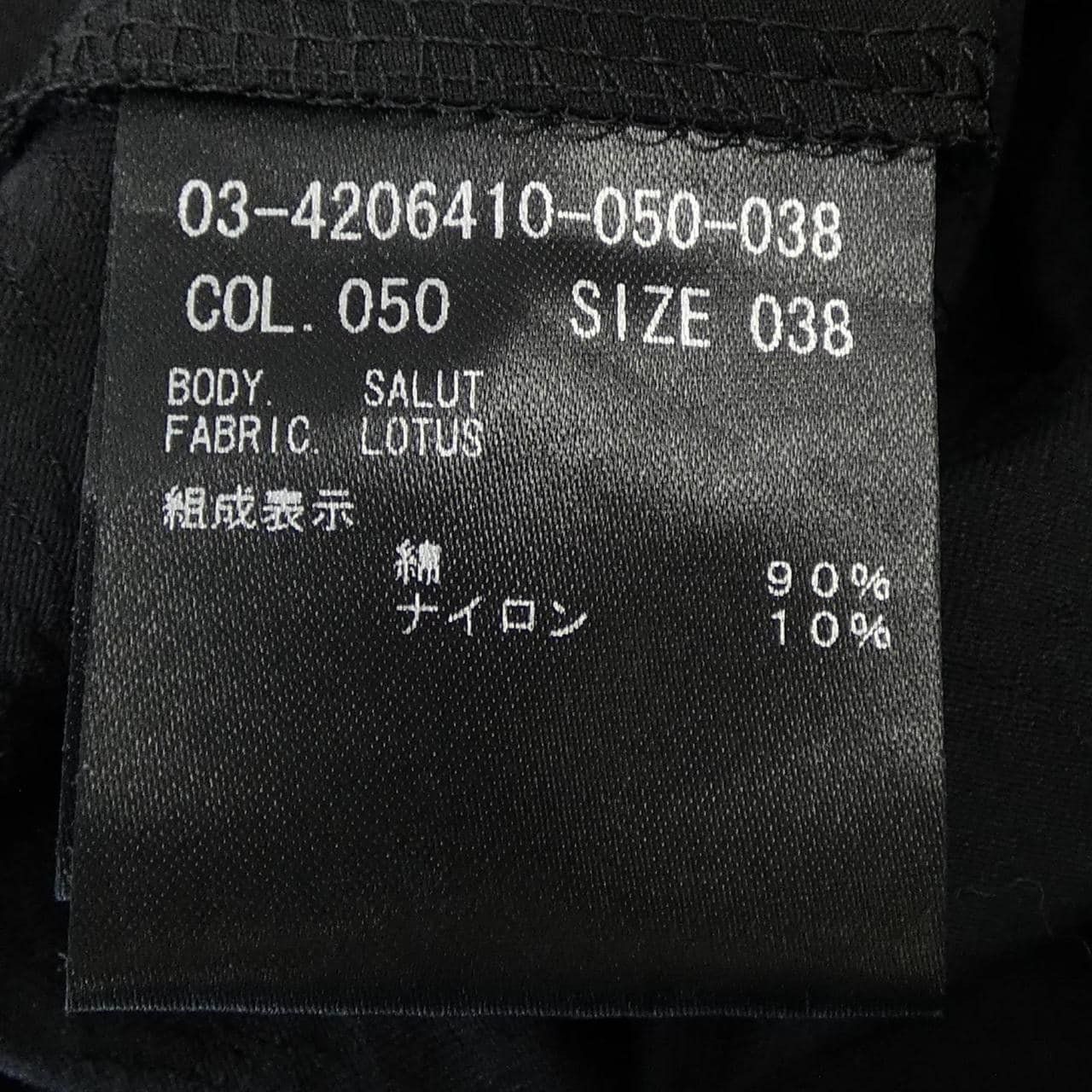 セオリーリュクス Theory luxe 03-4206410 パンツ