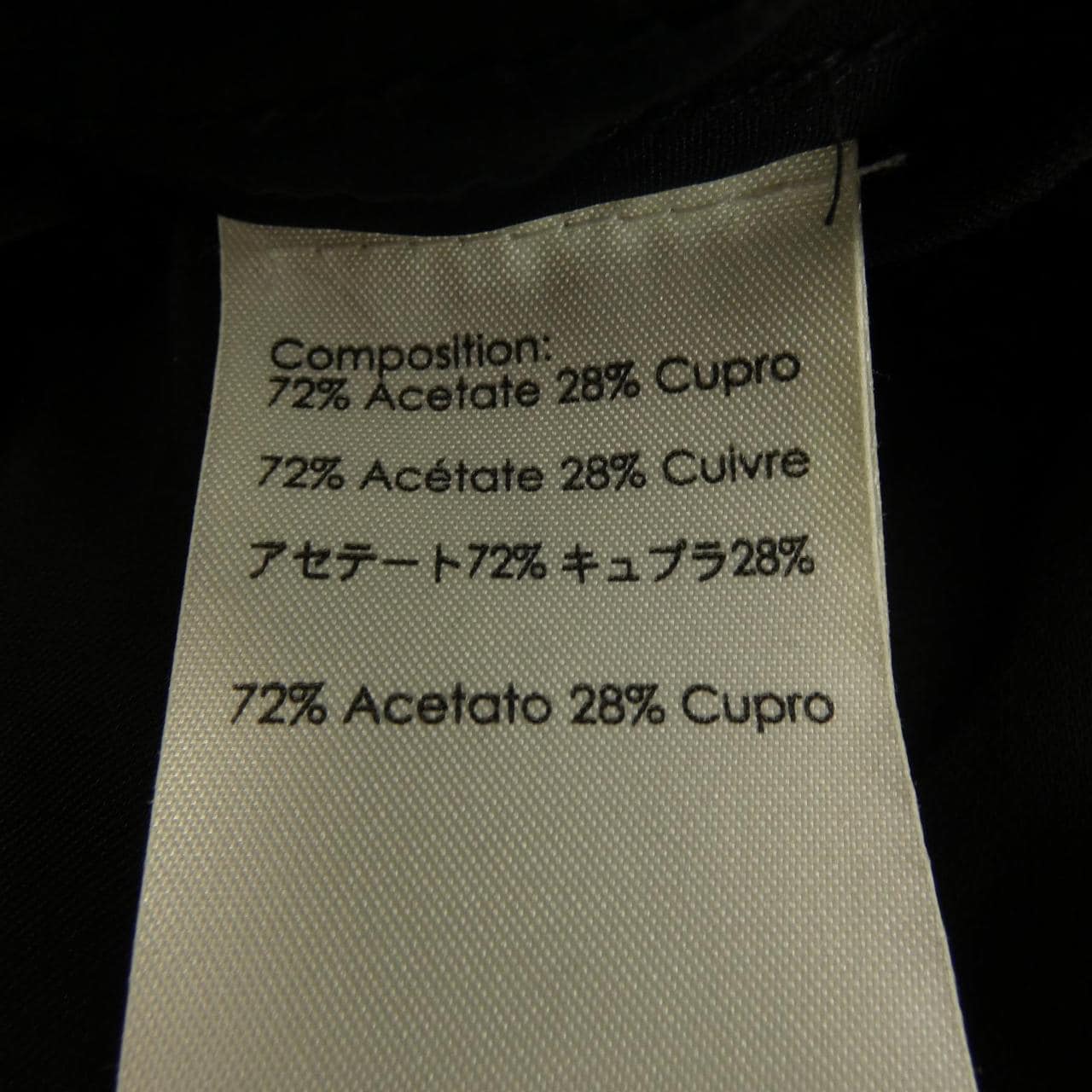 スリーワンフィリップリム 3.1 Phillip Lim オールインワン