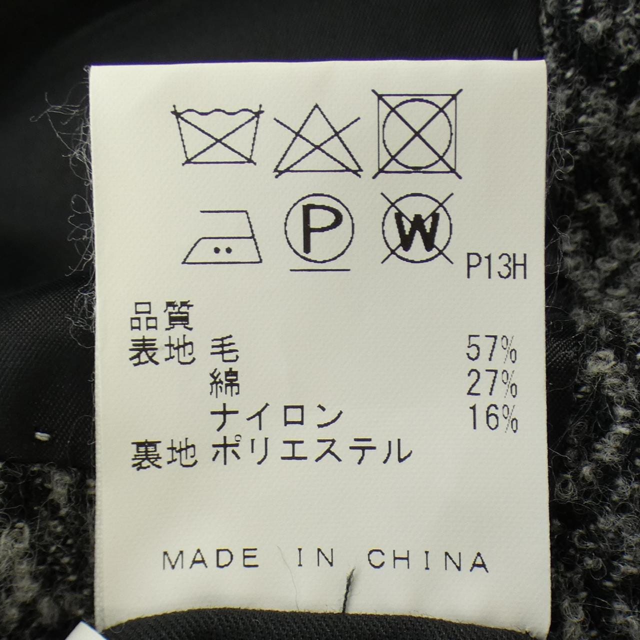 ジョセフアブード JOSEPH ABBOUD ジャケット