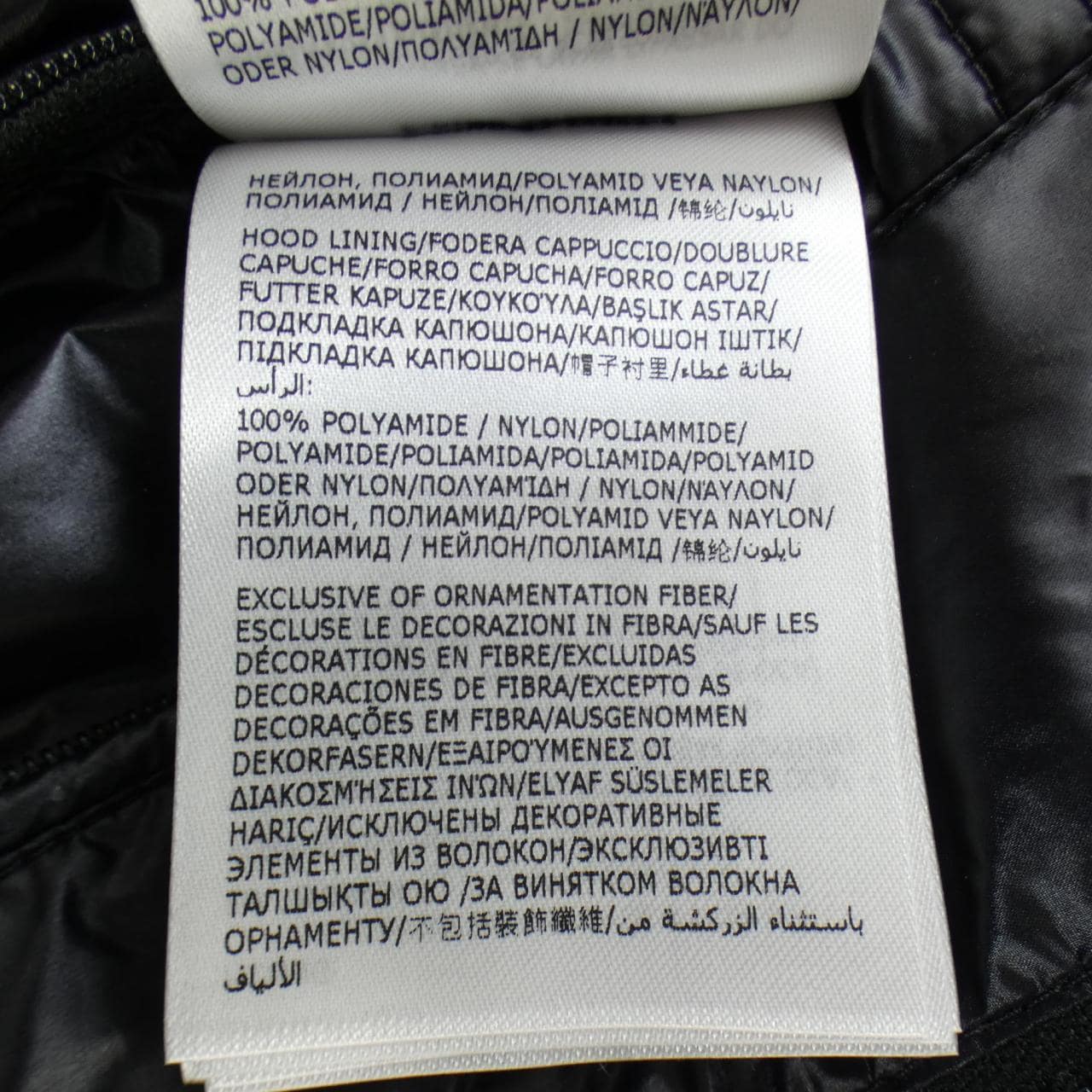 モンクレール ジーニアス MONCLER GENIUS ANTILA JAY-Z ダウンジャケット