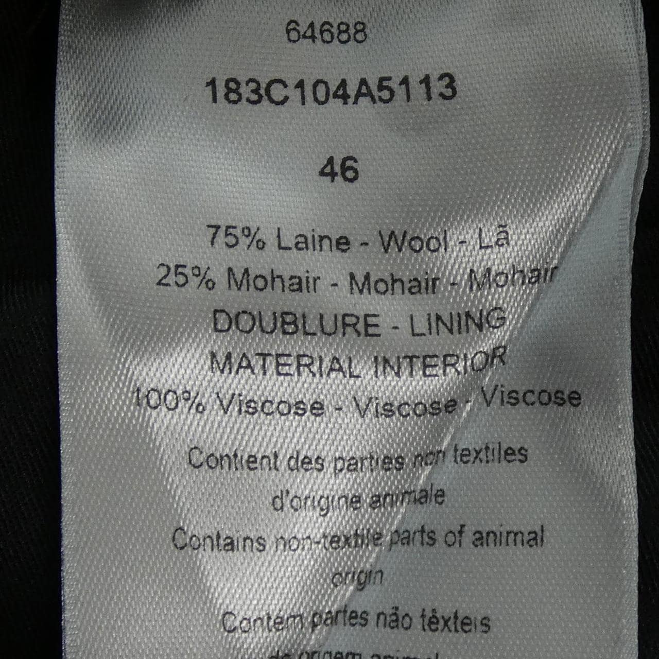 ディオール DIOR 183C104A5113 パンツ