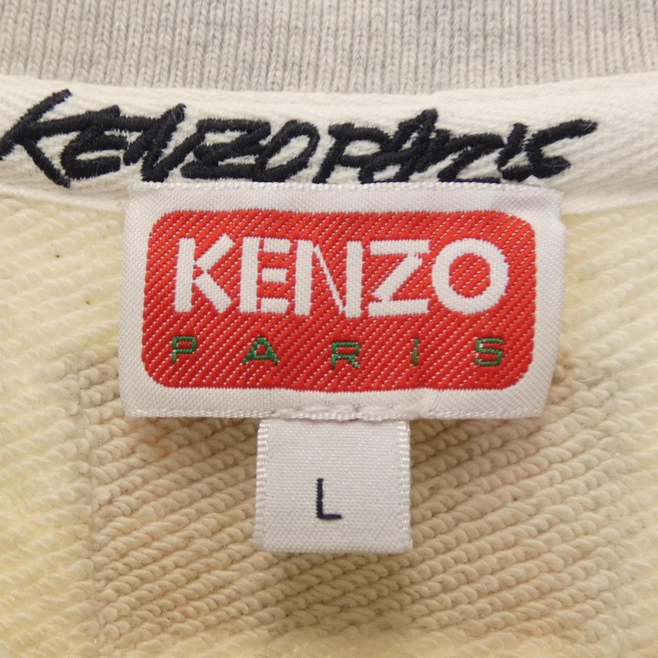 ケンゾー KENZO FF65SW2524MC スウェット