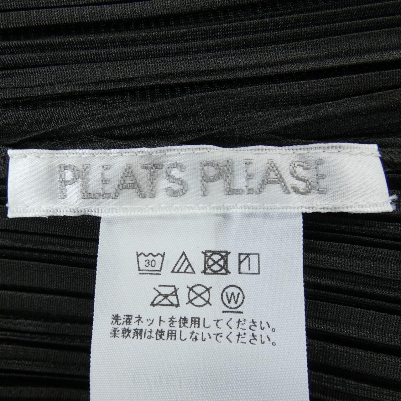プリーツプリーズ PLEATS PLEASE PP43-JH126-17 ワンピース