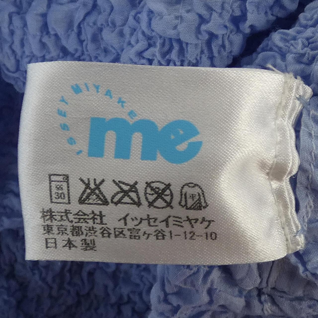 ミーイッセイミヤケ me ISSEY MIYAKE MI04FG143 スカート