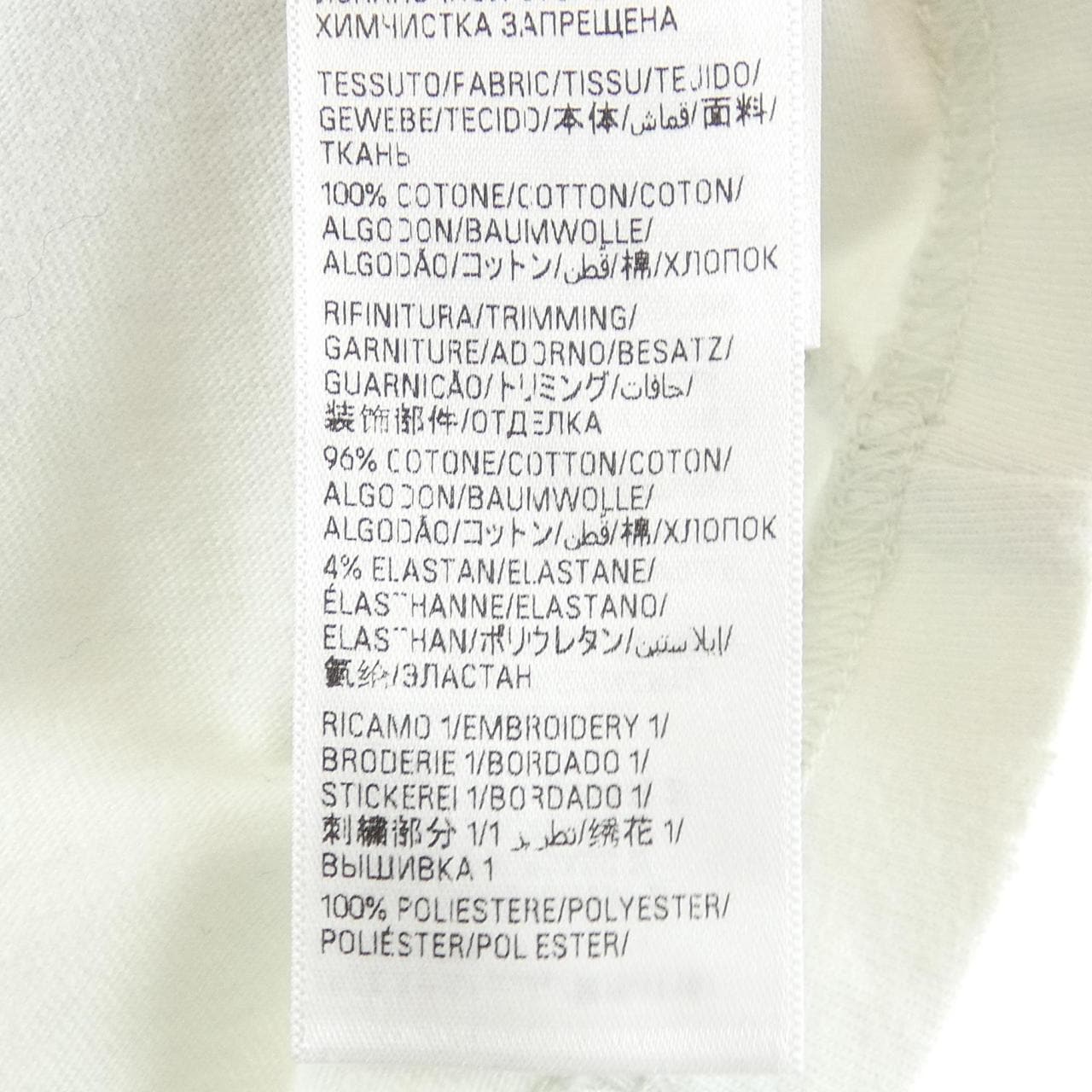 バレンシアガ BALENCIAGA クラッシュダスト加工ワッペンTシャツ 739028 TOVN2 UNISEX Tシャツ