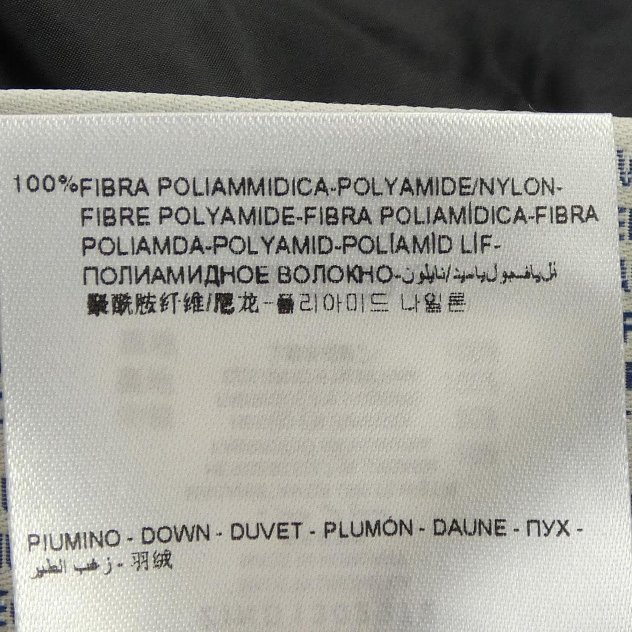 モンクレール MONCLER VELUE ダウンジャケット