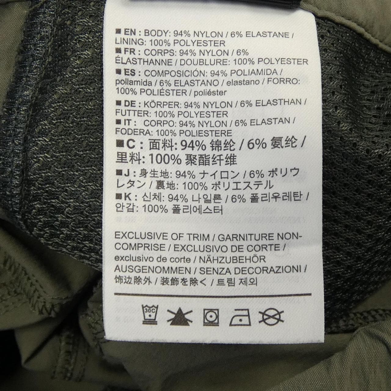 アークテリクス ARC'TERYX パンツ