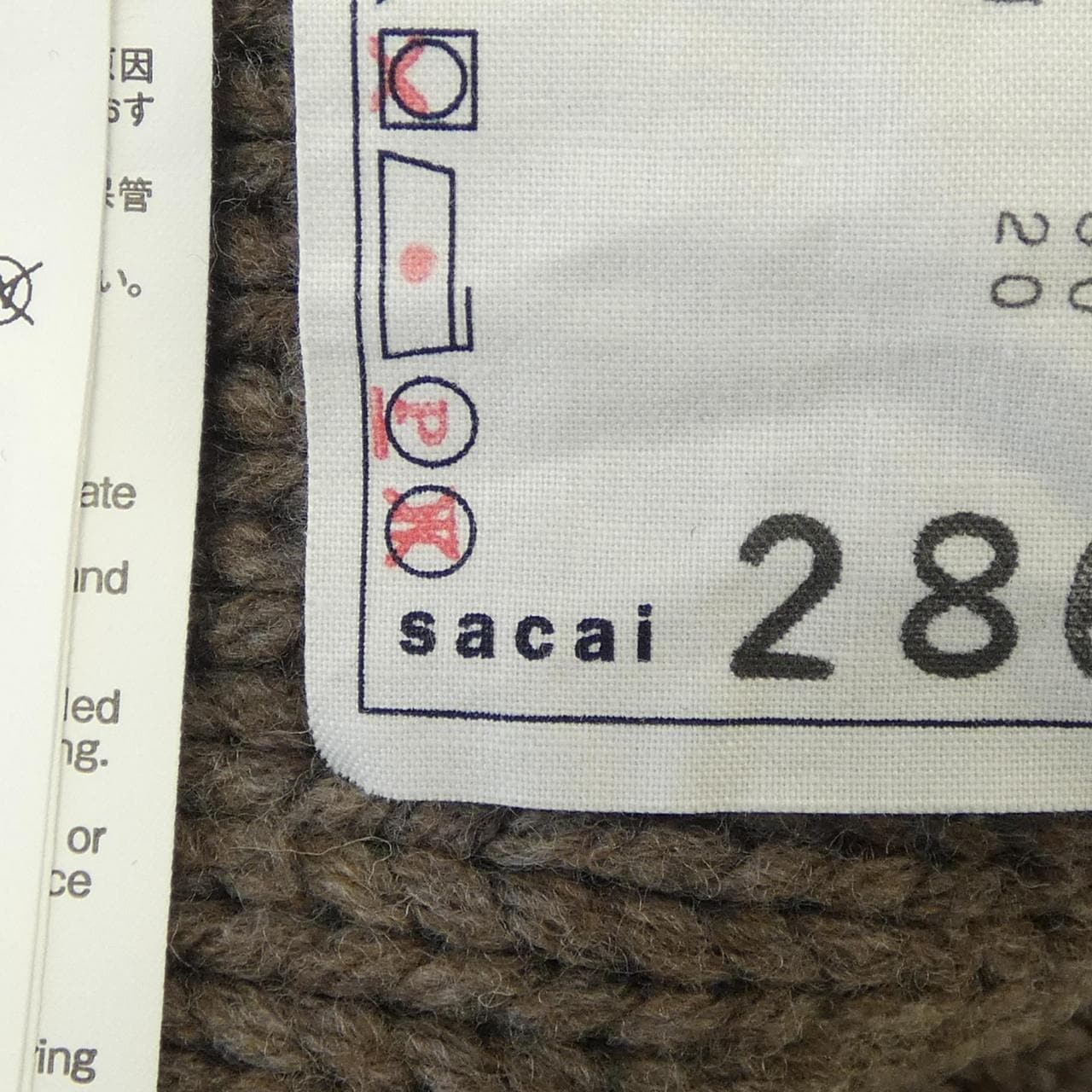 サカイ SACAI ニット