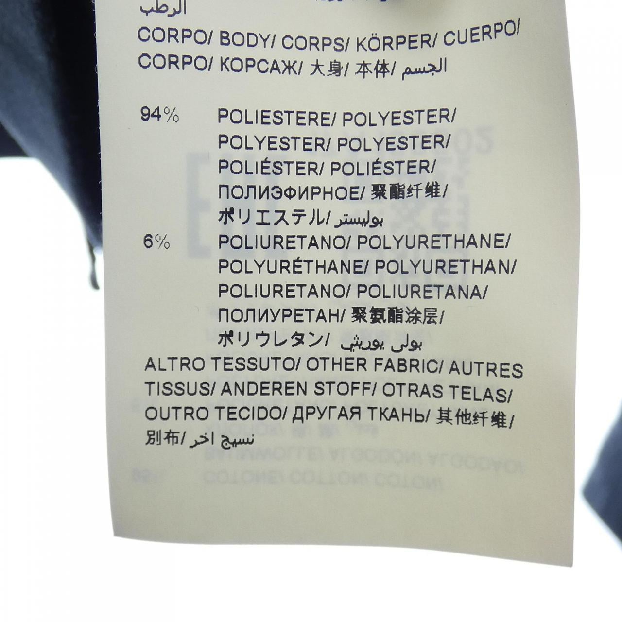 タトラス TATRAS ジャケット