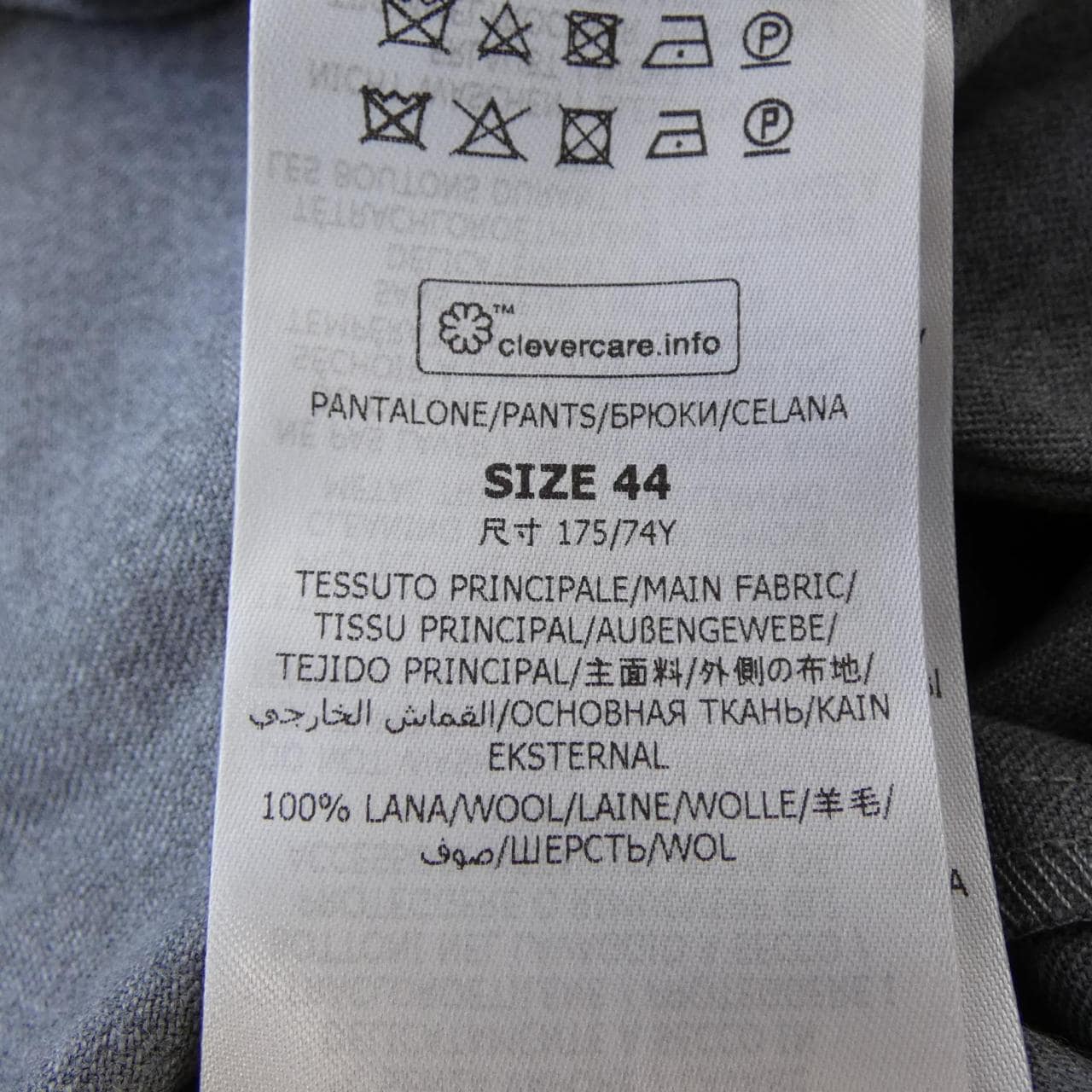 ステラマッカートニー STELLA MCCARTNEY 591964 3CU703 パンツ