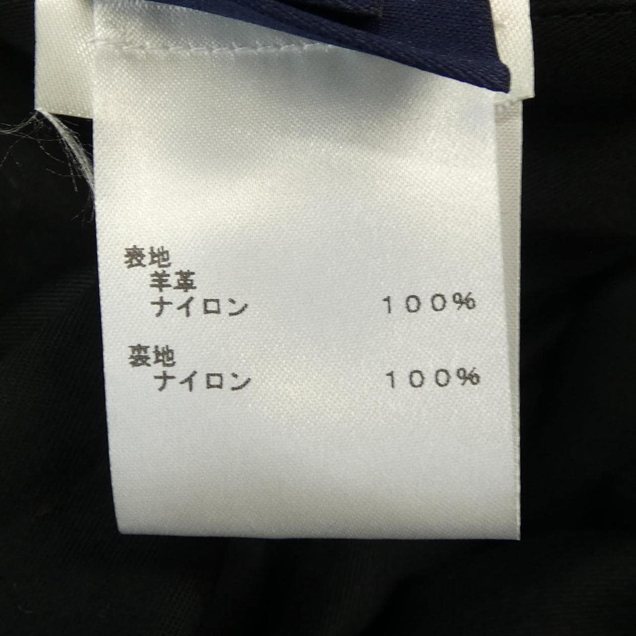 ルイヴィトン LOUIS VUITTON モノグラムフラワーミックスレザーブルゾン HKL06WZRF ブルゾン