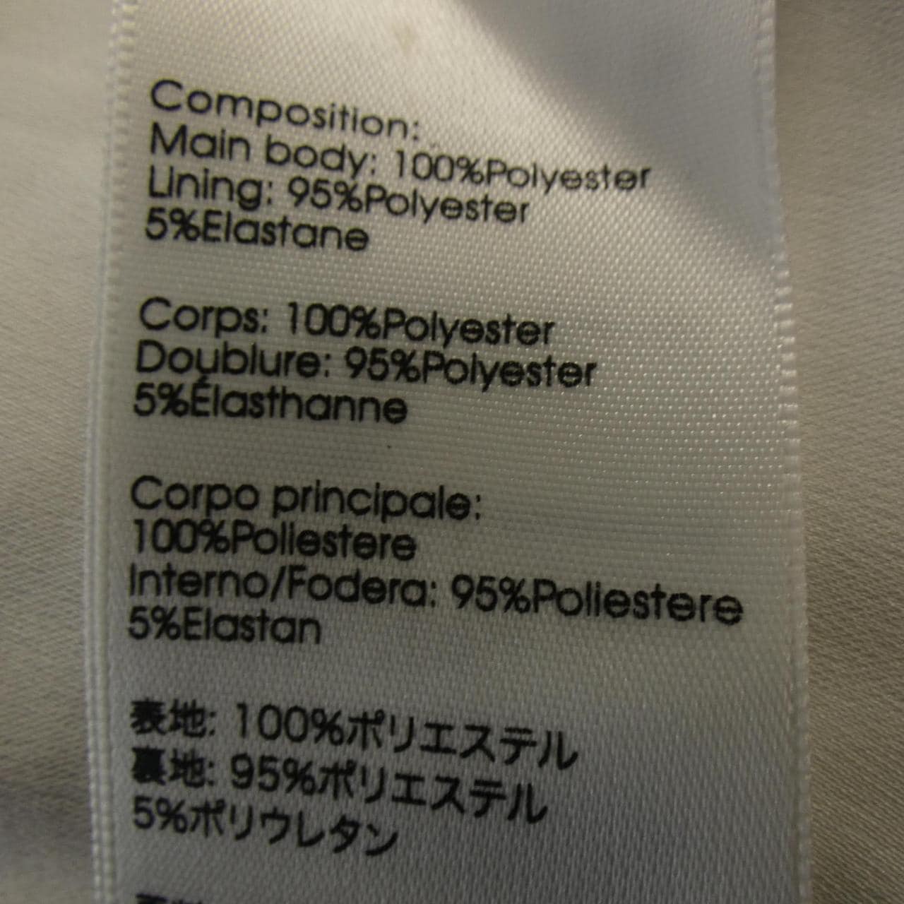 スリーワンフィリップリム 3.1 Phillip Lim スカート