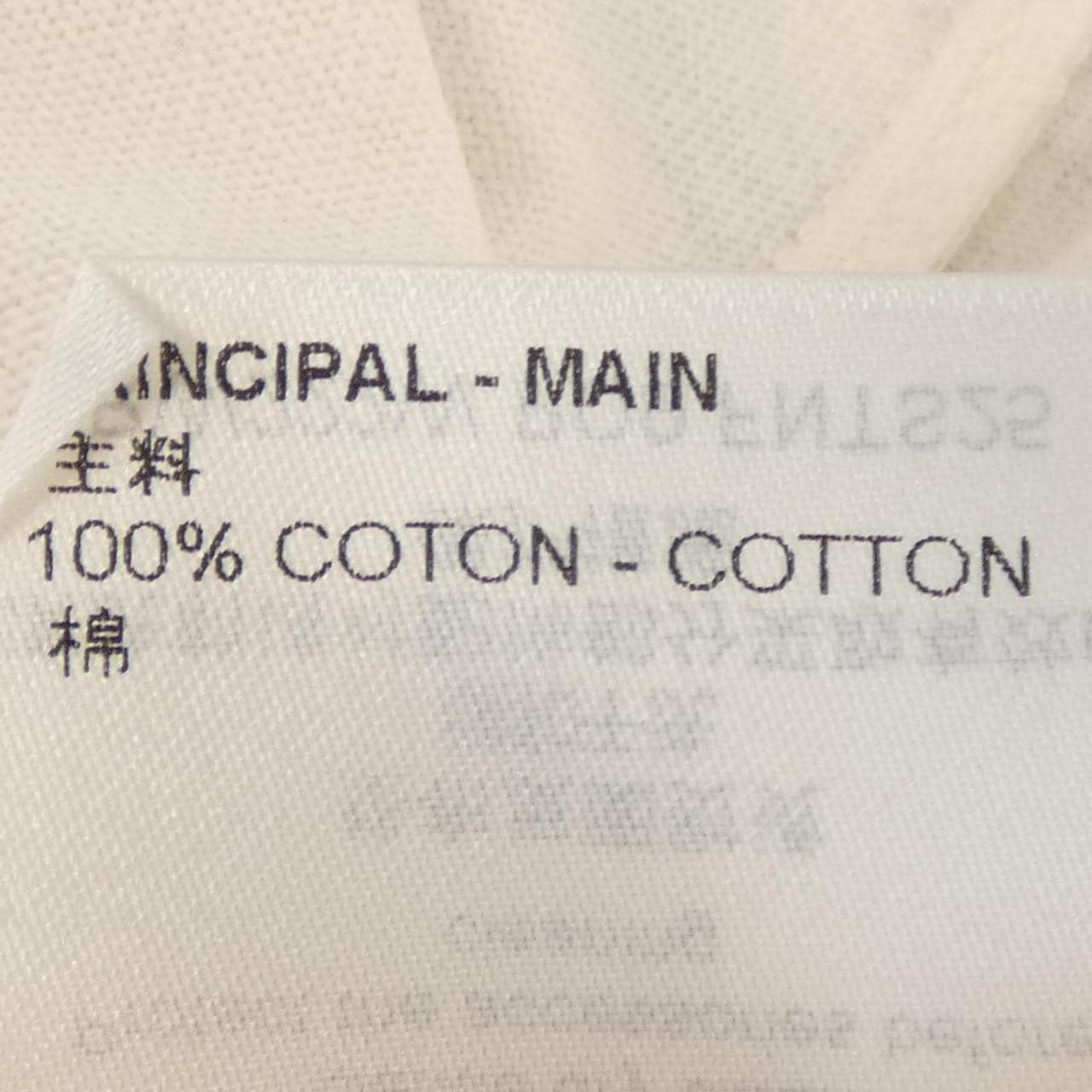 ルイヴィトン LOUIS VUITTON LVサマースターダストTシャツ FNTS25PQ9 Tシャツ