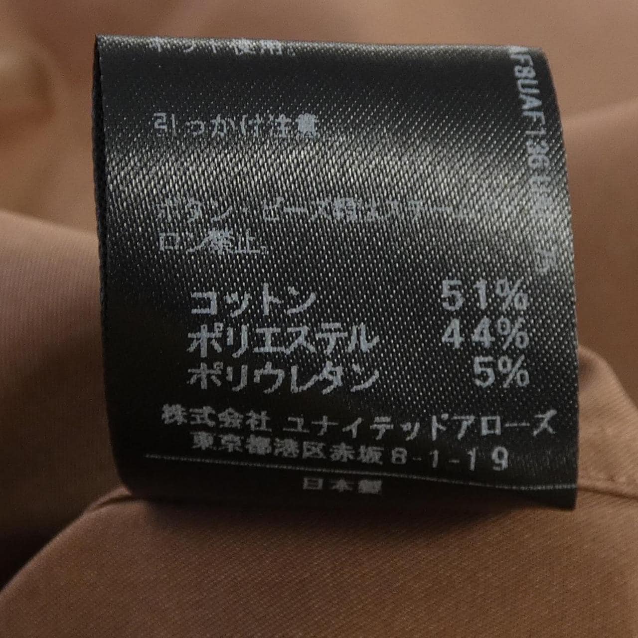 アストラット ASTRAET シャツ