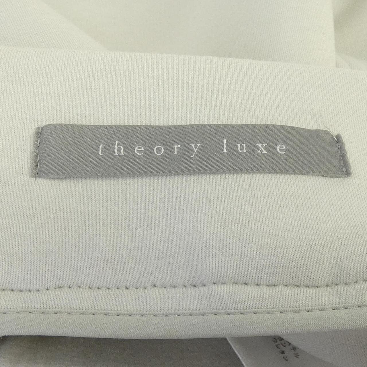 セオリーリュクス Theory luxe 03-4107003 スカート